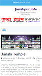 Mobile Screenshot of janakpur.info