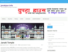 Tablet Screenshot of janakpur.info